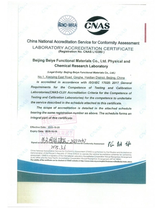 CNAS